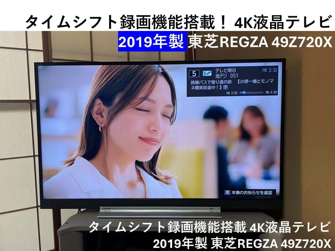 TOSHIBA REGZA 49Z720X 4K液晶テレビ - メルカリ