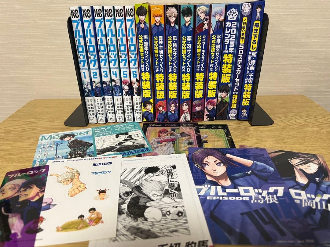 ブルーロック 特装版9個＋購入特典8個＋エピソード凪1〜6巻初版帯付き