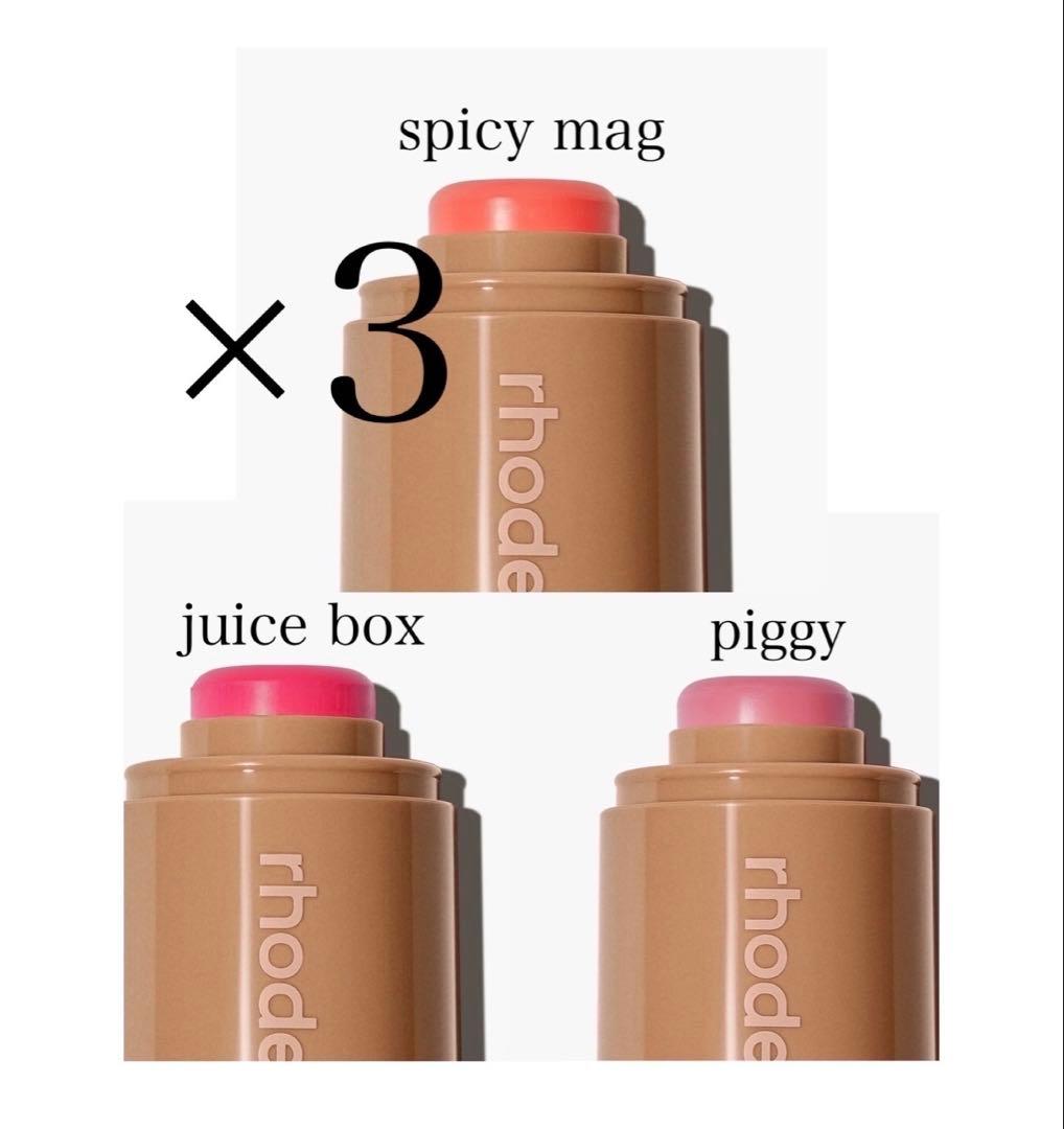 【日本未発売】ヘイリー rhodeskin チーク ロードスキン 海外コスメ 楽天市場】日本未入荷 正規品 保証付き 2026 ロード スキン RHODE SKIN