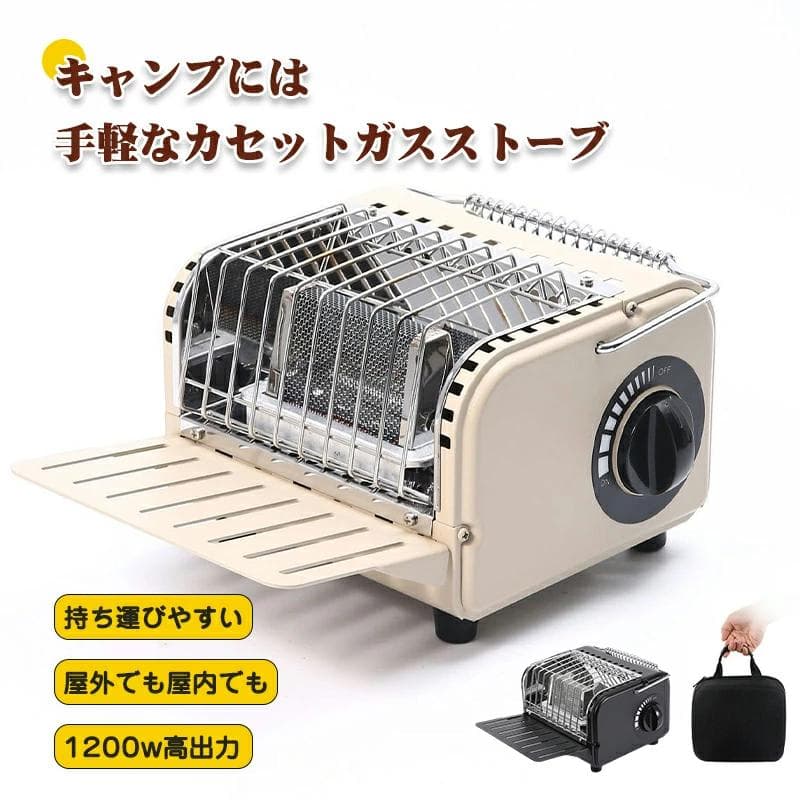 カセットガスストーブ 小型 アウトドア 暖房 カセットボンベ - メルカリ