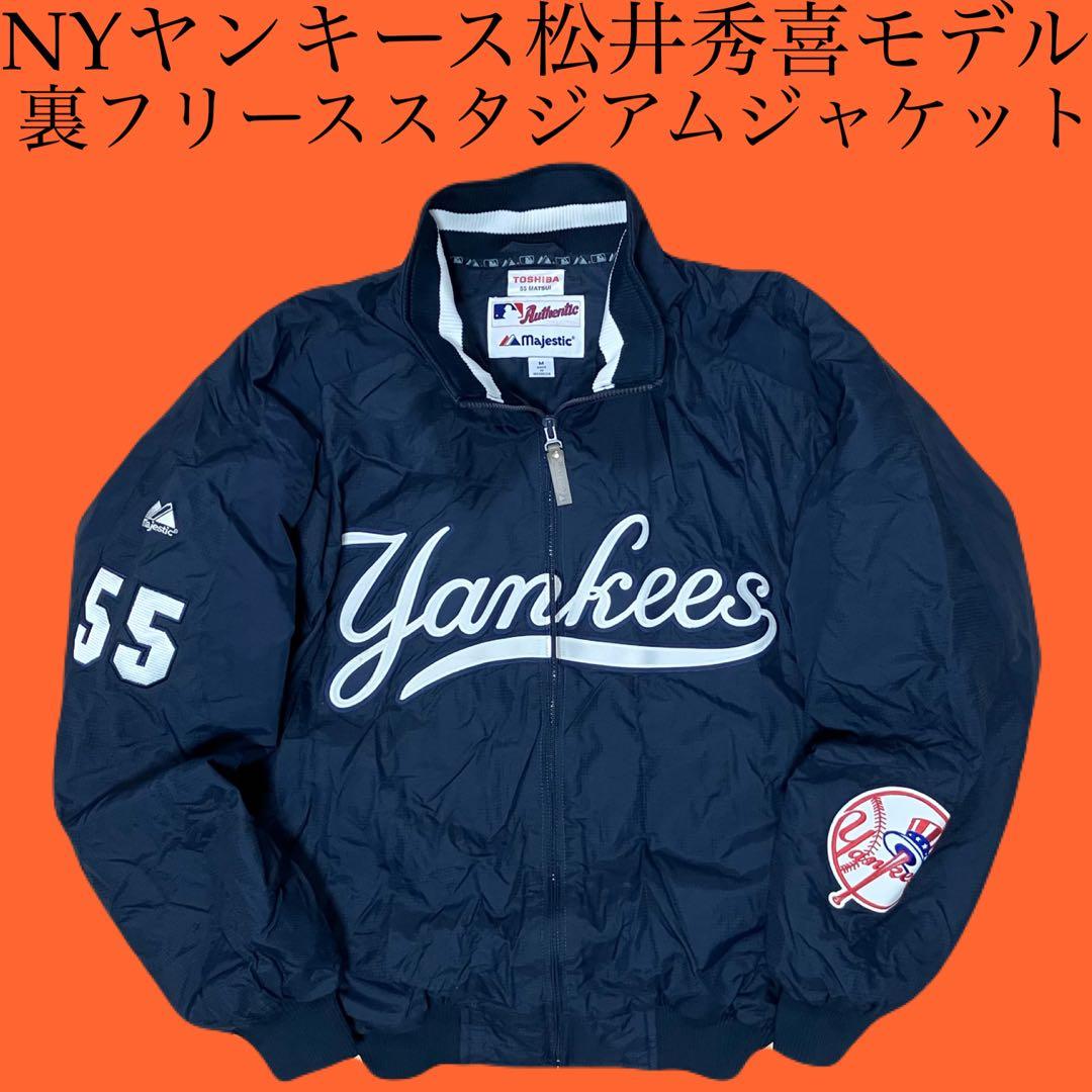 ヤンキース 松井モデル Majestic MLB スタジャン ジャケット M - メルカリ