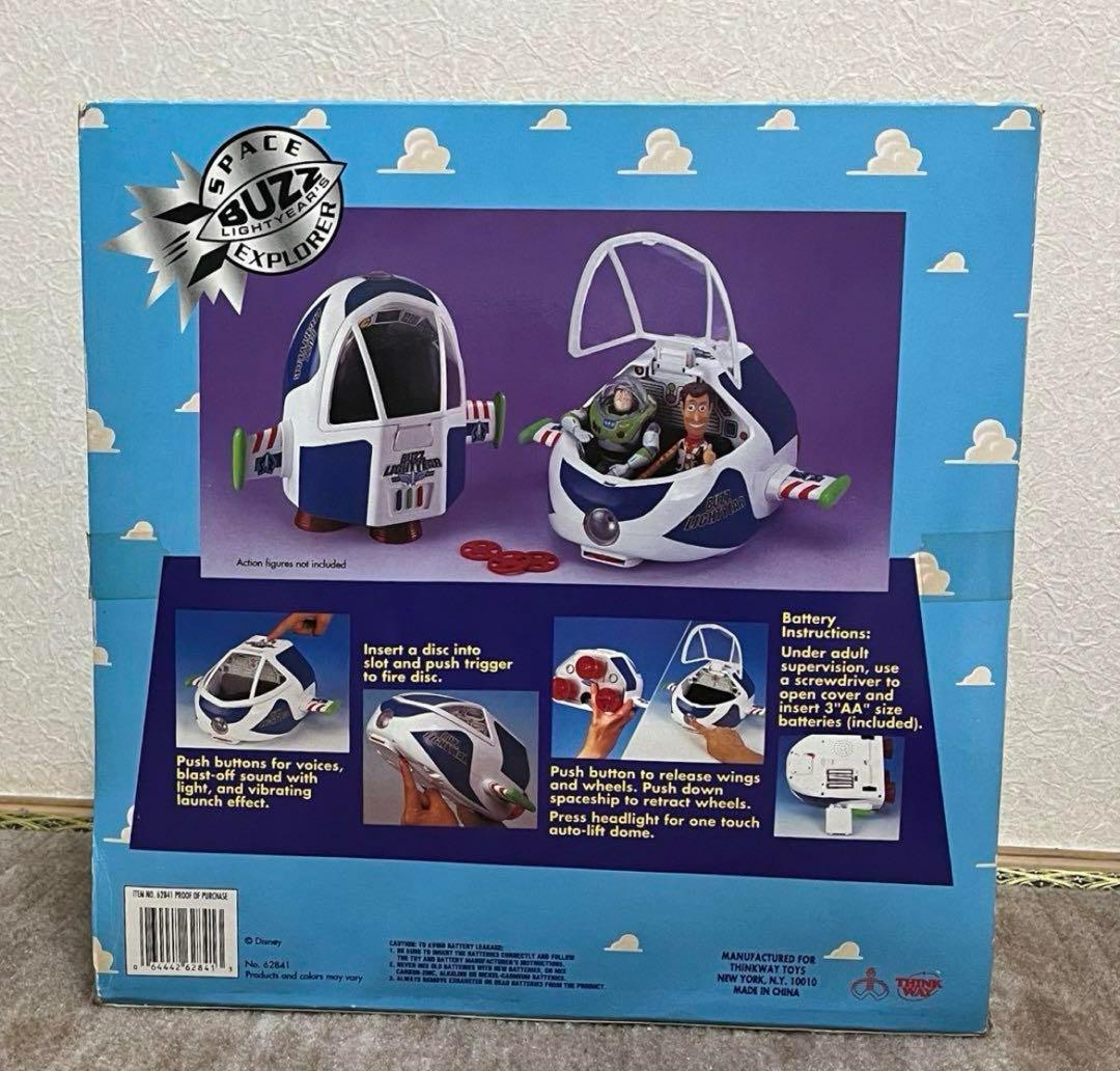 トイストーリー バズライトイヤー スペースエクスプローラー - メルカリ