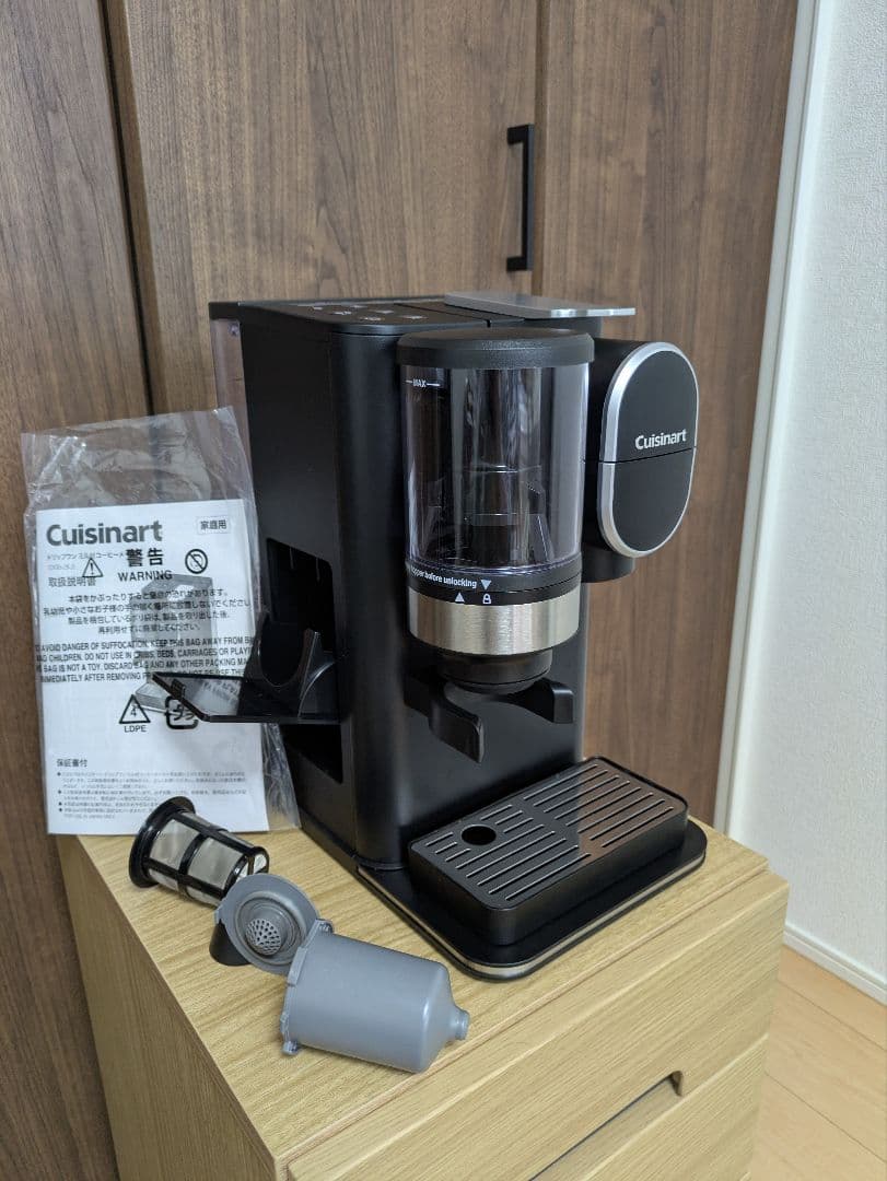 Cuisinart コーヒーメーカー ブラック Cuisinart Touchscreen 14-Cup Black Drip Coffee Maker DCC-T20 - The