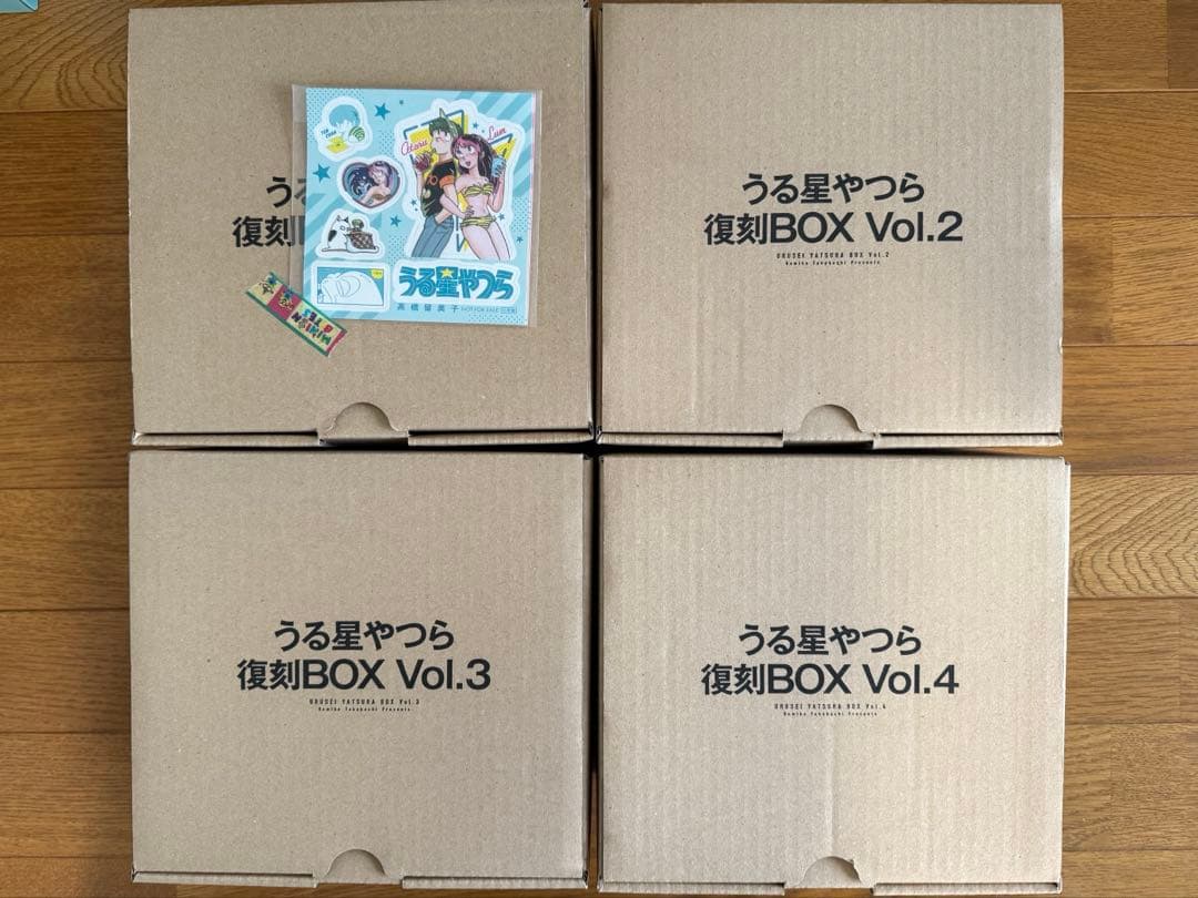 少し難あり）うる星やつら 復刻版BOX 1〜4全巻セット 原画集付き