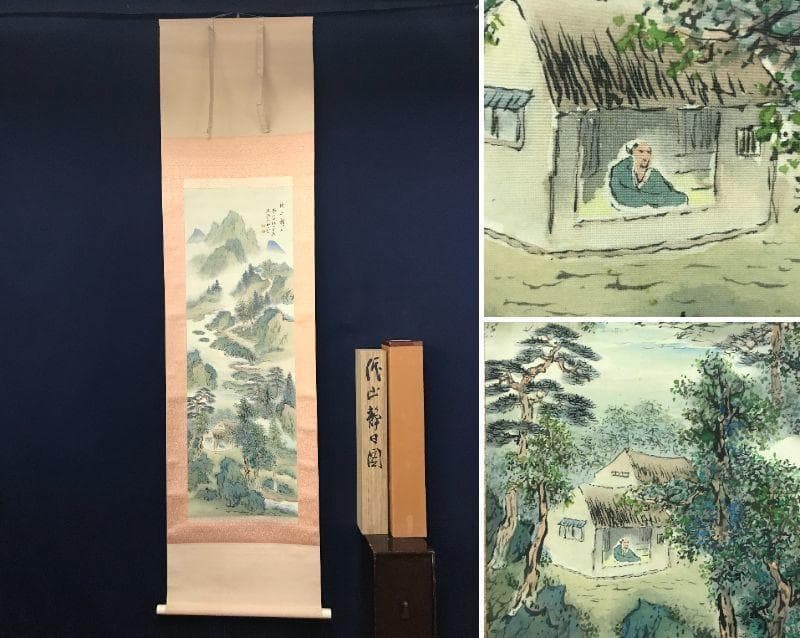 戦前 ミノル石鹸 長尺 ホーロー看板 昭和レトロ 当時物 琺瑯看板