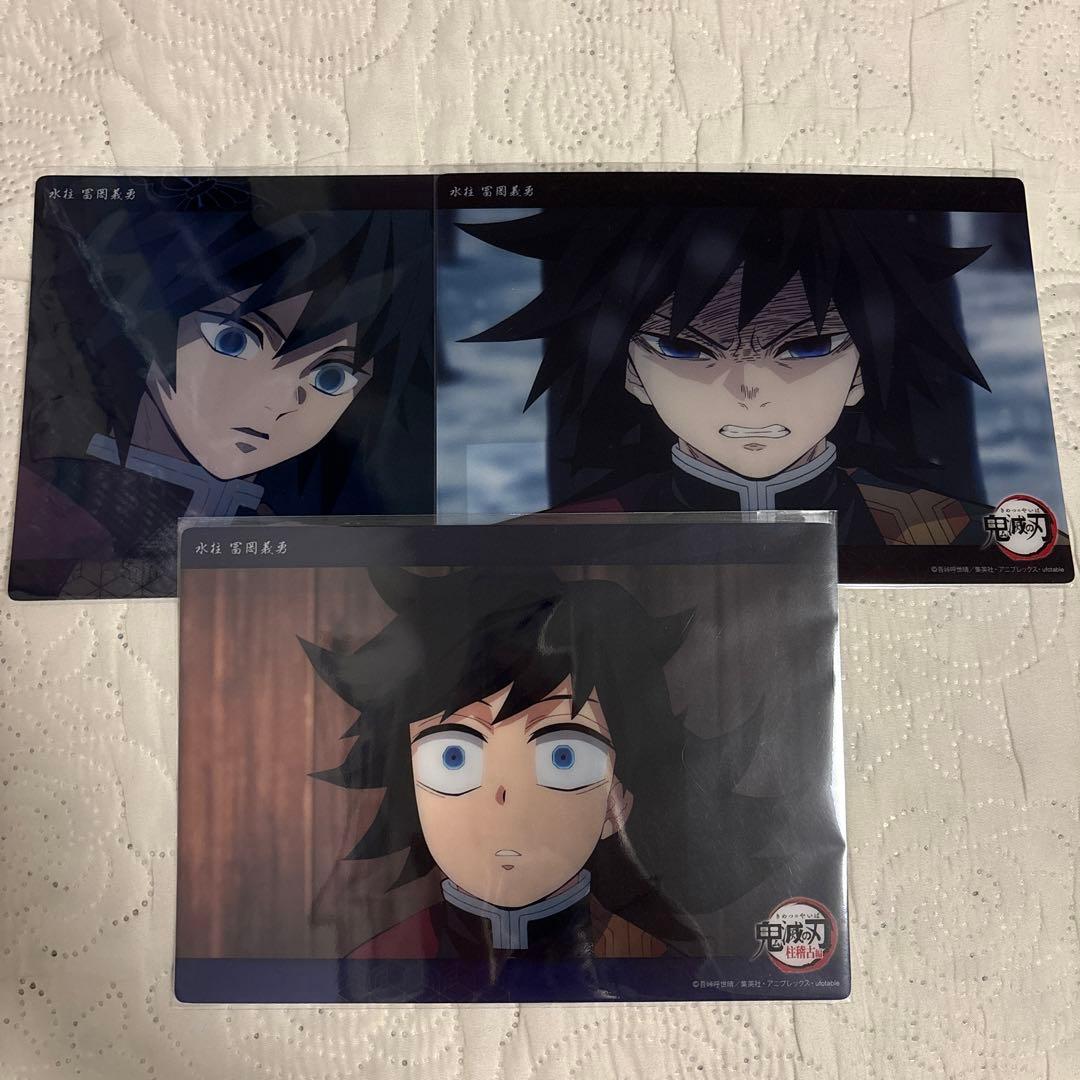 冨岡義勇 ビッグクリアカード 立志 柱稽古編 116 252 093鬼滅の刃