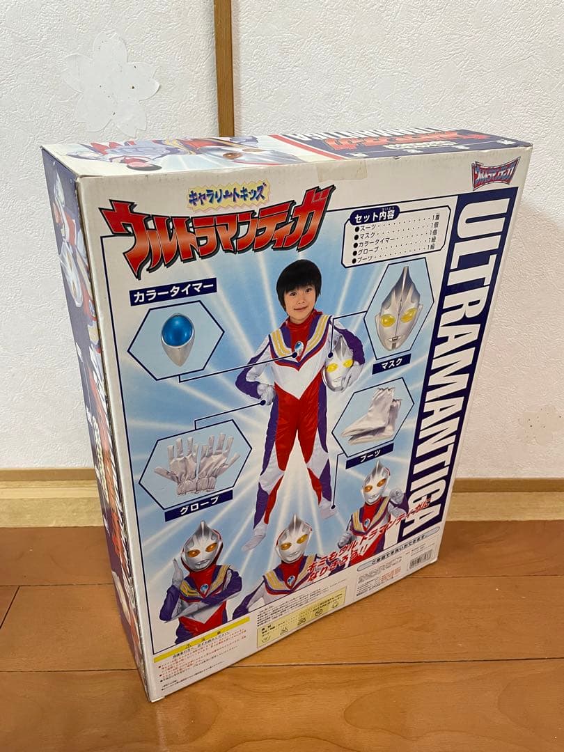 未開封 ウルトラマンティガ キャラリートキッズ なりきり 変身 - メルカリ