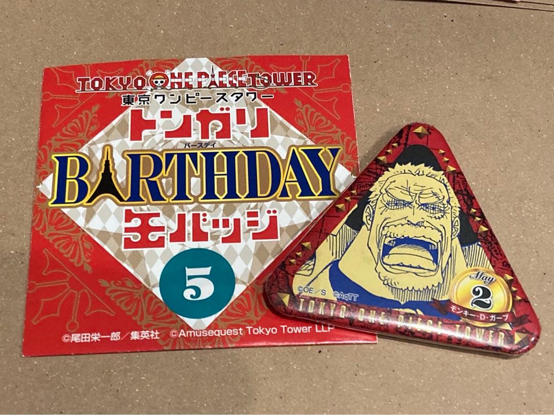 トンガリバースデー缶バッジ　ガープ中将 トンガリバースデー缶バッジ ガープ中将 ONE PIECE】バースデイ缶