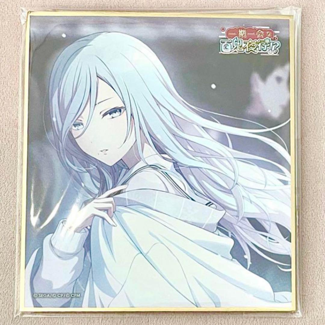 プロセカ 日野森雫 36a 色紙 百鬼夜行 特訓前 - メルカリ