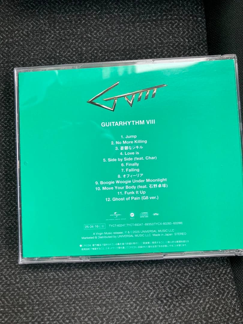 GUITARHYTHM VIII 2024.12LIVE Blu-ray2枚