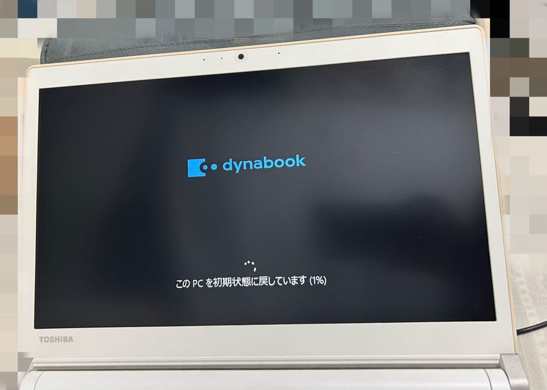 TOSHIBA dynabook RX73/TWQノートPC DVD光学ドライブ - メルカリ