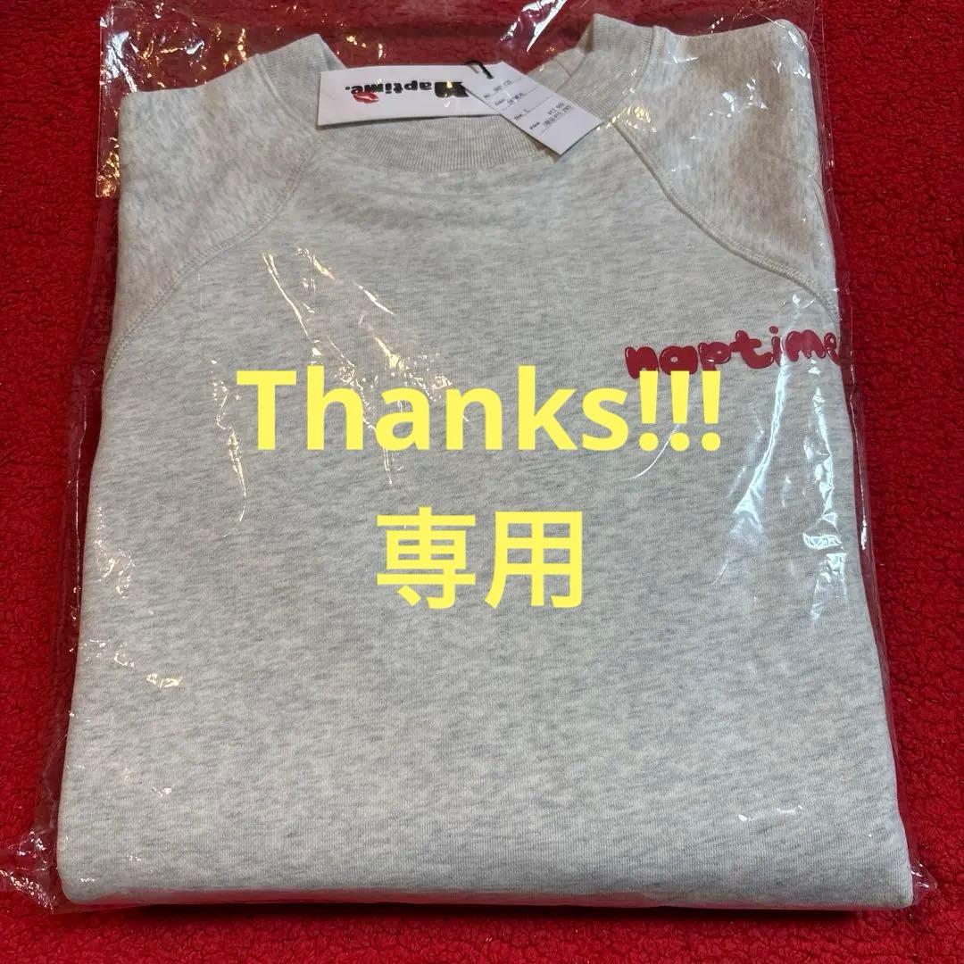 naptime.Nissy 西島隆弘 ナップタイム スウェット トレーナー - メルカリ