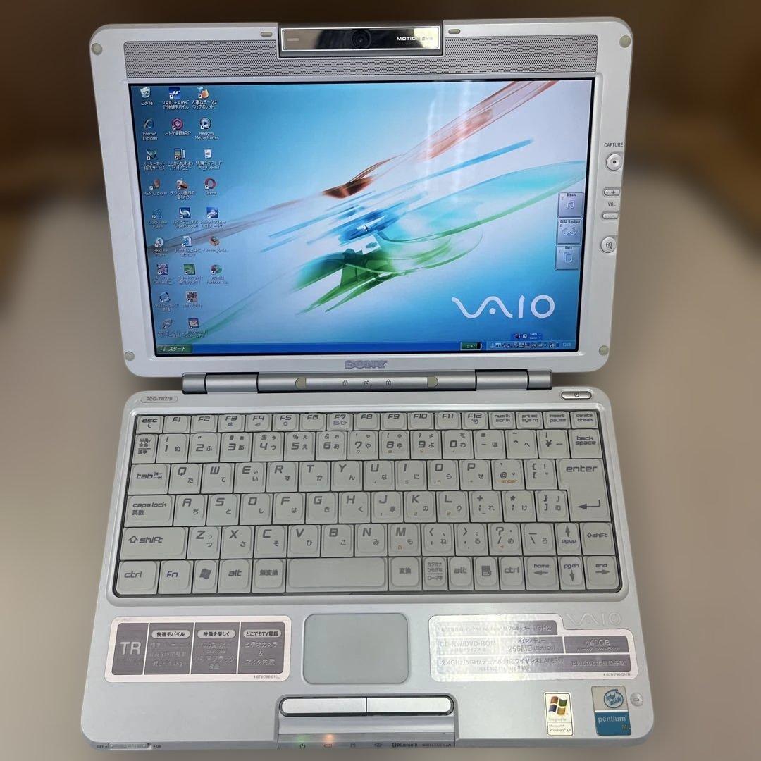 ☆格安美品☆WindowsXP☆小型・軽量なSONYオールインワンバイオノート☆ ソニー、バイオノートVXにWindows XP Proモデル