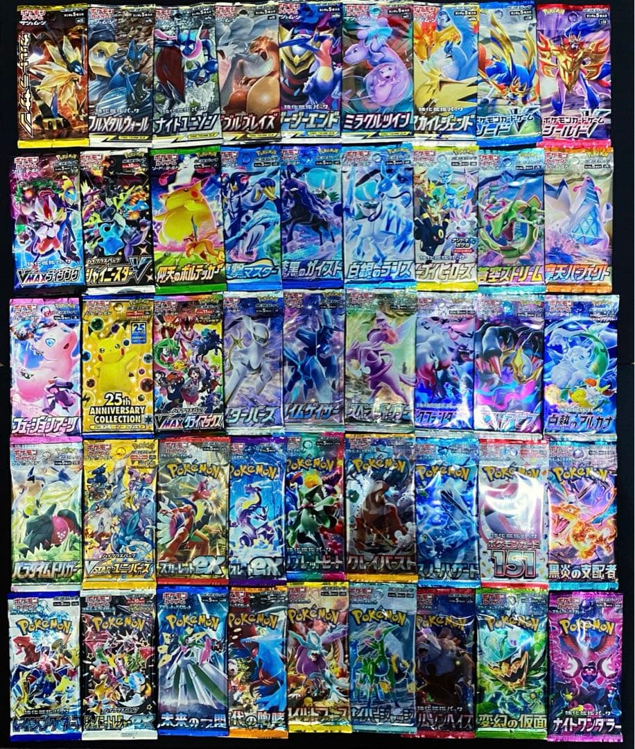 ポケカ 未開封パック合計45種類 コレクション品 状態美品 絶版パック