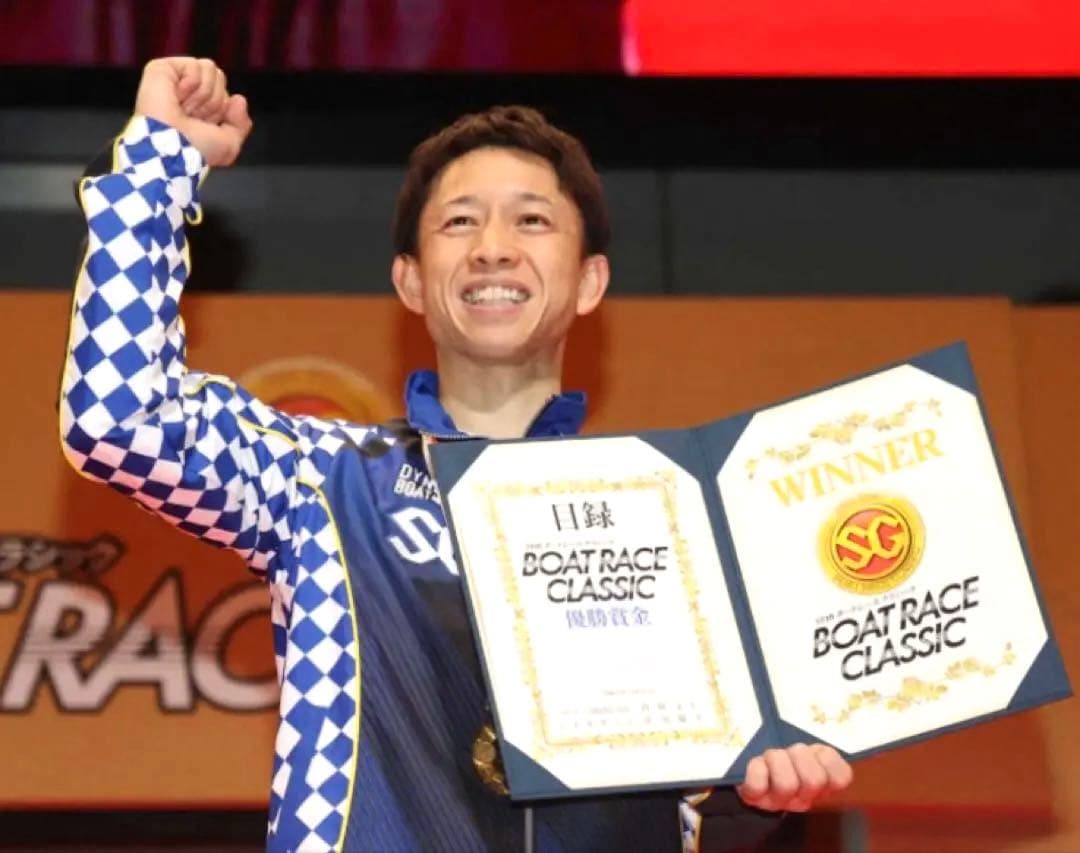 毒島誠 ⭐️直筆サイン入りタオル⭐️競艇 ボート ボートレーサー 4238