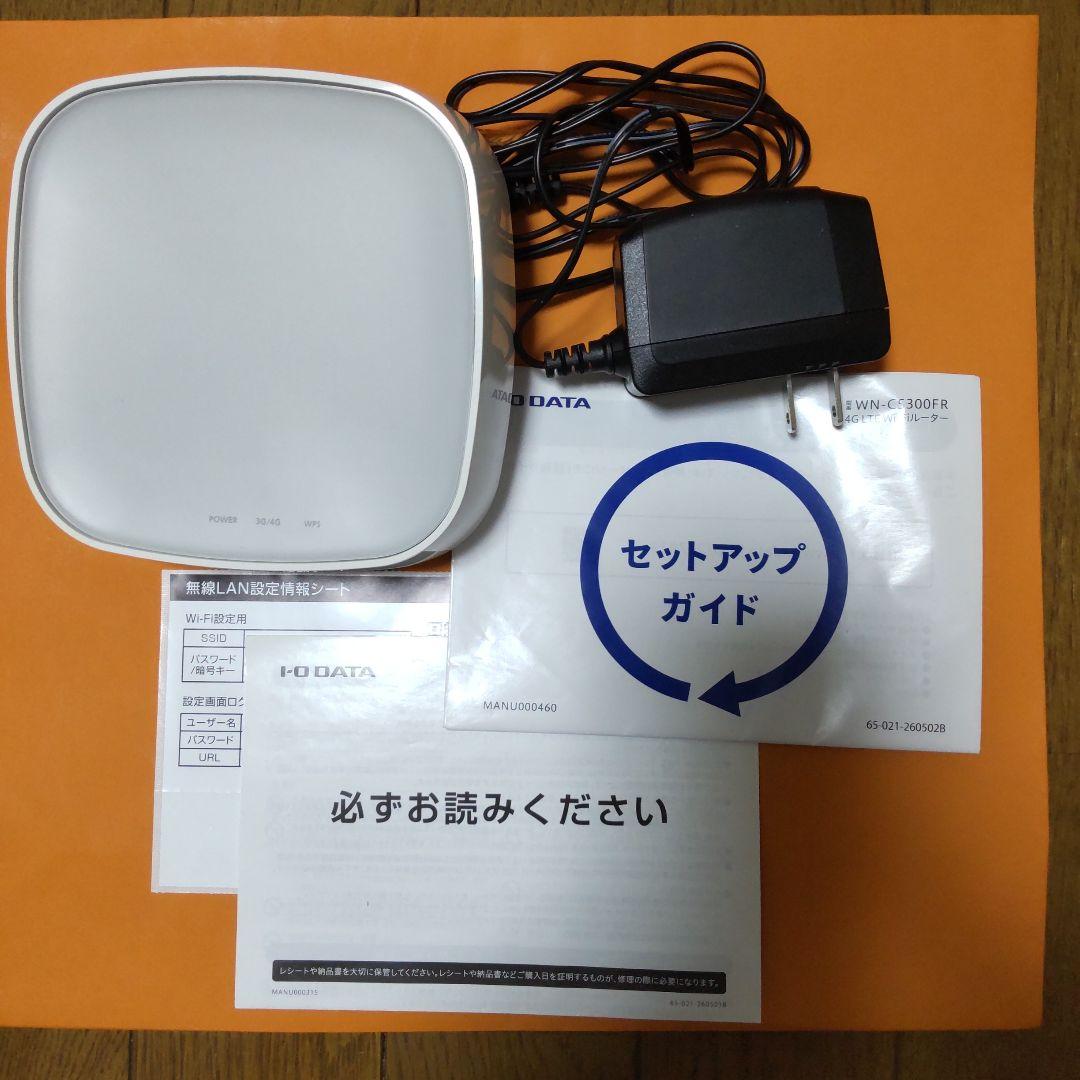 Wifiルーター WN-CS300FR １台 LTE ルーター WN-CS300FR - IoTデバイス通販 - SORACOM (ソラコム) IoT