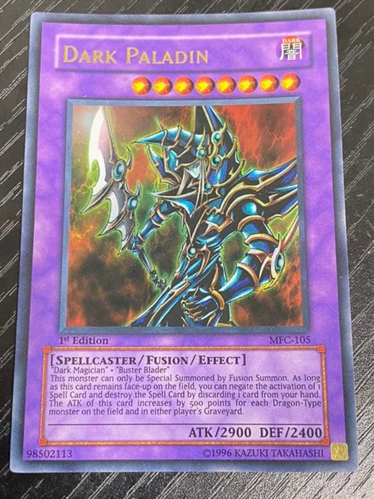 旧アジア版 MFC-105 遊戯王カード 超魔導剣士－ブラック・パラディン 旧アジア版 MFC-105 遊戯王カード 超魔導剣士－ブラック・パラディン
