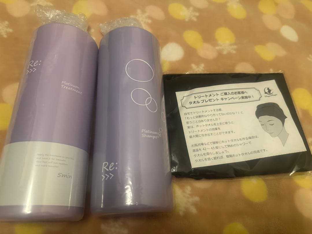 Re: シャンプー 2本セット タオル付き アジュバン Re: シャンプー＆トリートメント 限定1000mlセット｜兵庫県