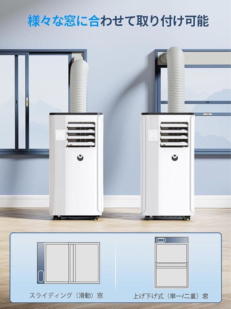 スポットクーラー 2025最新型 移動式エアコン 10畳 2.7kw 1台3役