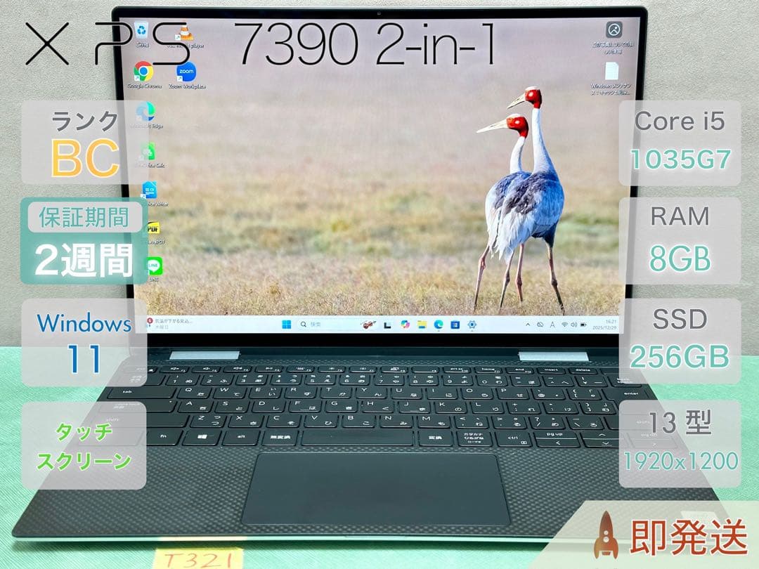 Windowsノート本体 DELL XPS 7390 2-in-1 Core i5 8GB 256GB Windowsノート本体 DELL XPS 7390 2-in-1 Core i5 8GB 256GB Amazon