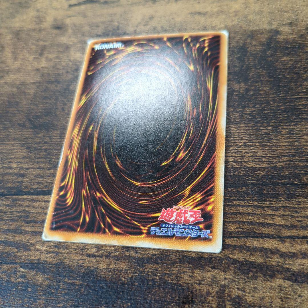 遊戯王 プチリュウ 初期 - メルカリ