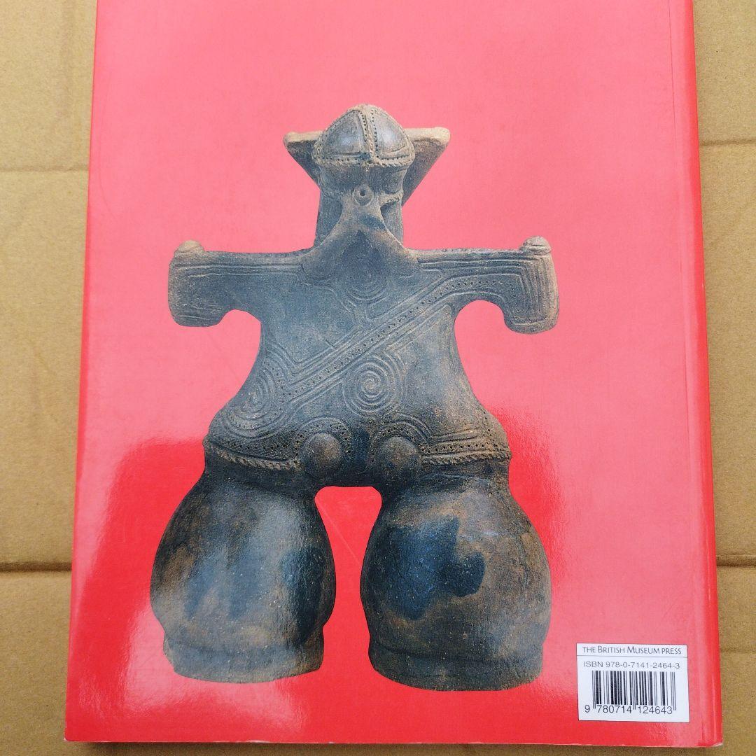 POWER OF DOGU 大英博物館2009年175P SC右上わずかにウチ - メルカリ