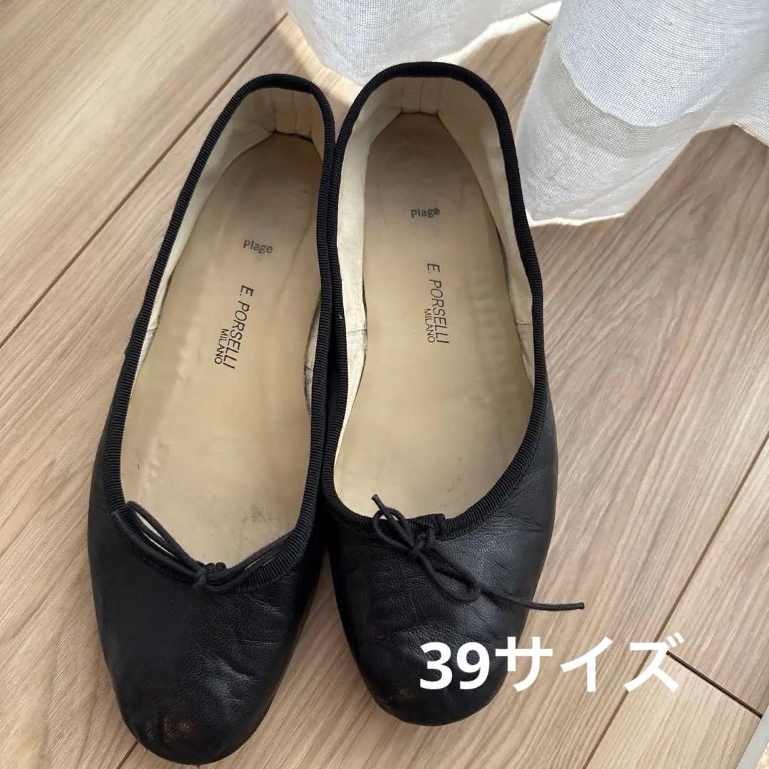 定番品】E.PORSELLI バレエシューズ plage別注 黒 39 - メルカリ