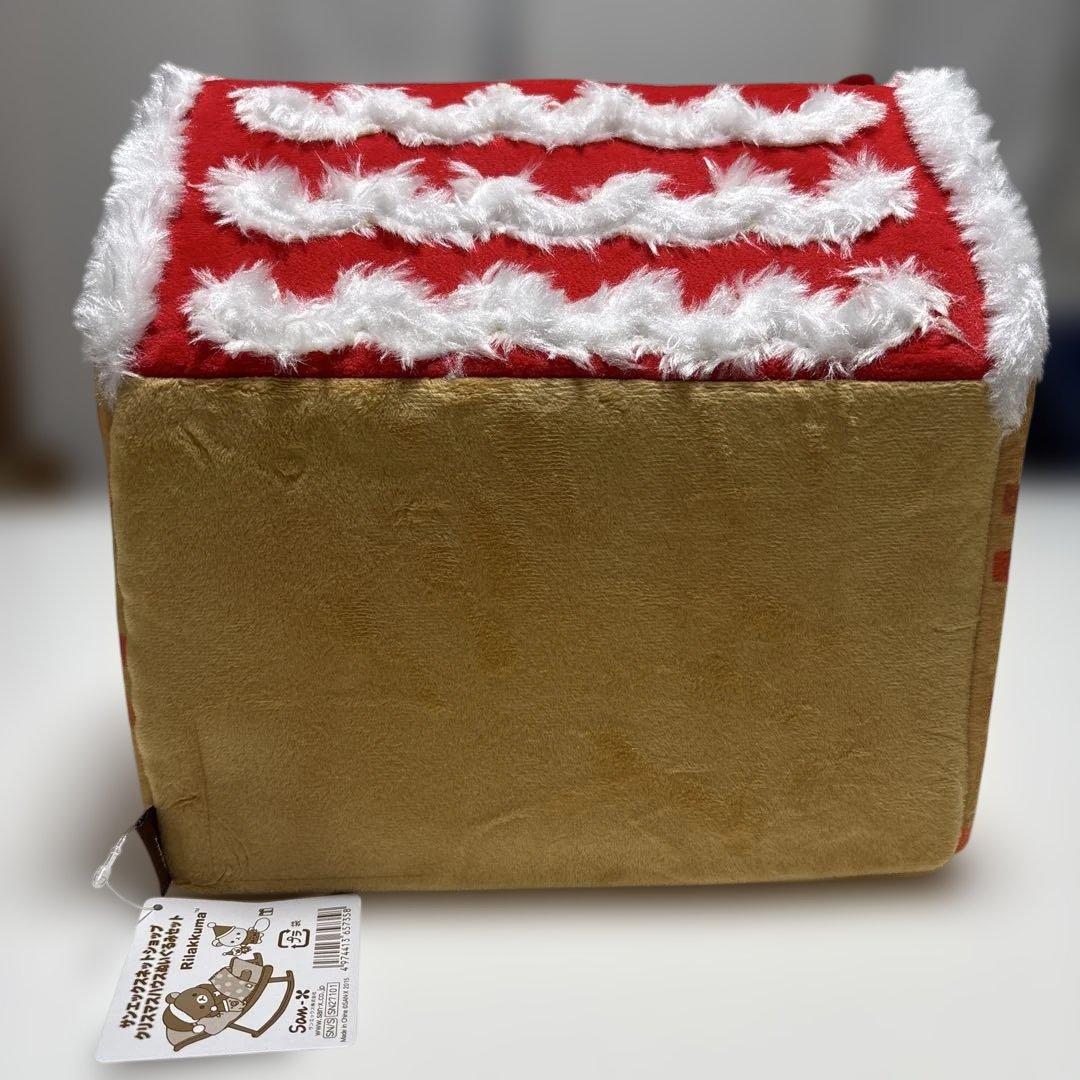 7*0様 リラックマクリスマスハウスぬいぐるみセット2015サンエックス