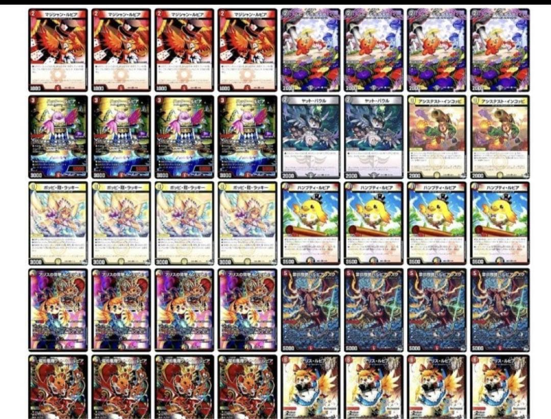 cs優勝構築 デュエルマスターズ デイガファイアーバード デッキ けみ