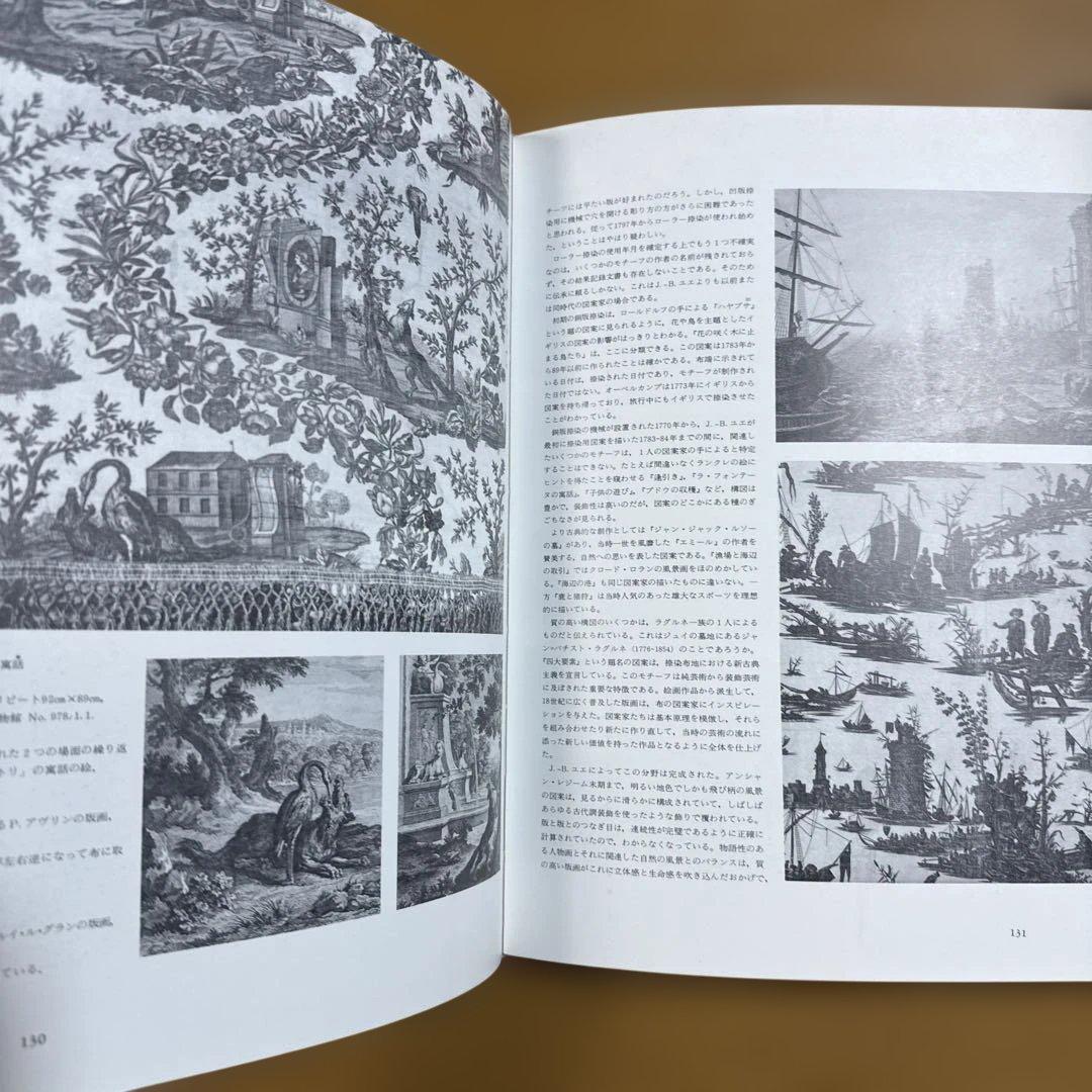 絶版 希少本 フランスの更紗 ジョゼット・ブレディフ著 - メルカリ