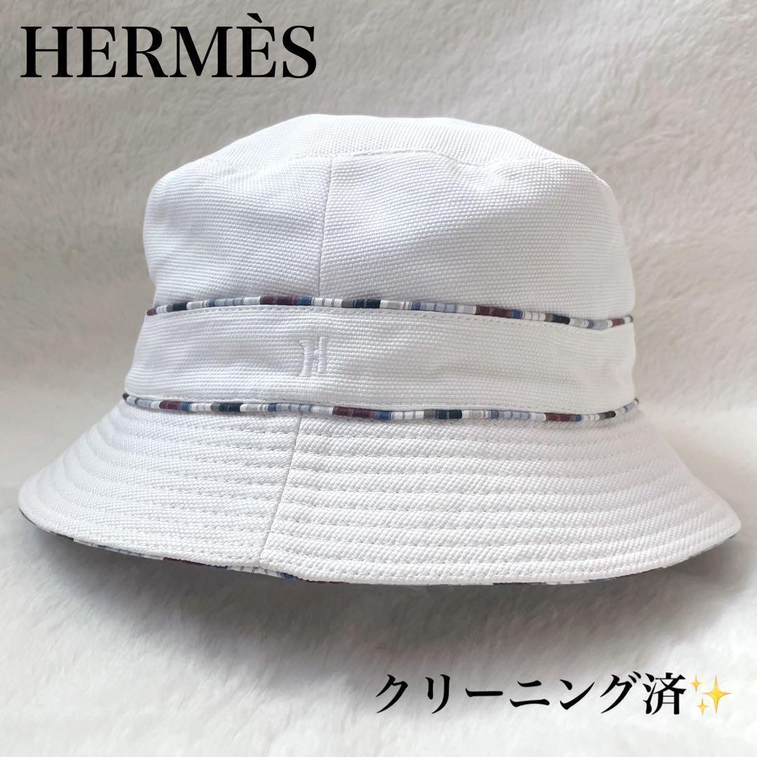 【美品✨クリーニング済】HERMES バケットハット 帽子 ストライプ裏地 清潔 HERMES（エルメス） バケットハット フレッド Hストライプ FRED H
