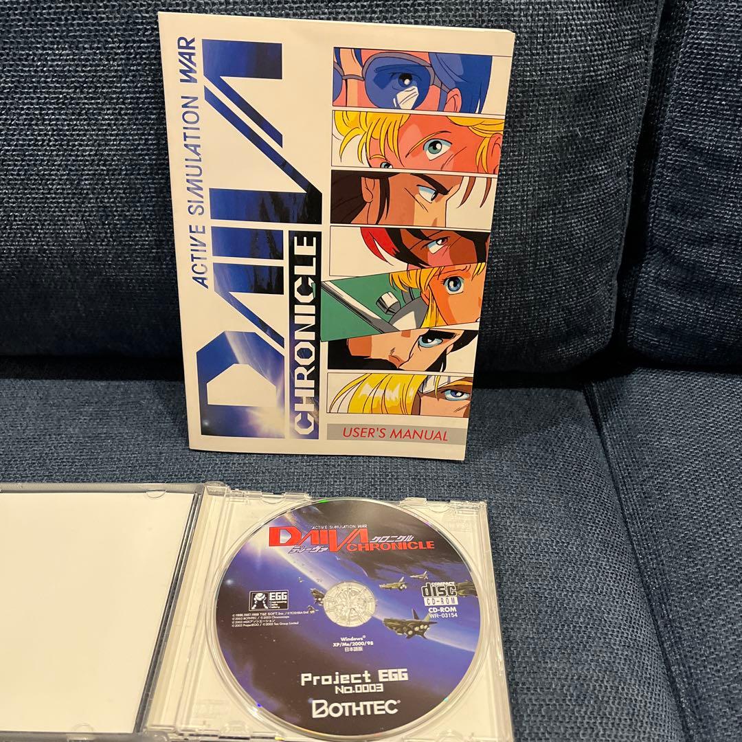 ディーヴァ クロニクル DAIVA CHRONICLE プロジェクEGG T&E