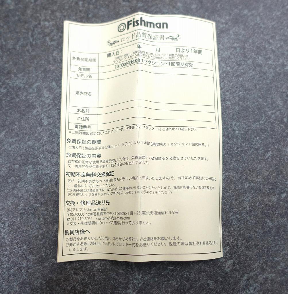 ビームス クローラ 8.3L+ 超美品！