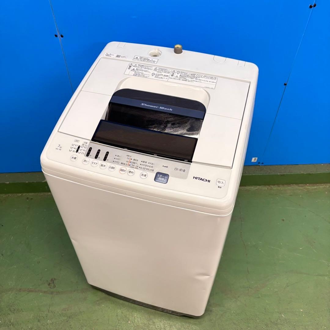 680 日立 白い約束 洗濯機 7キロ 小型 一人暮らし 関東配送無料 東京発