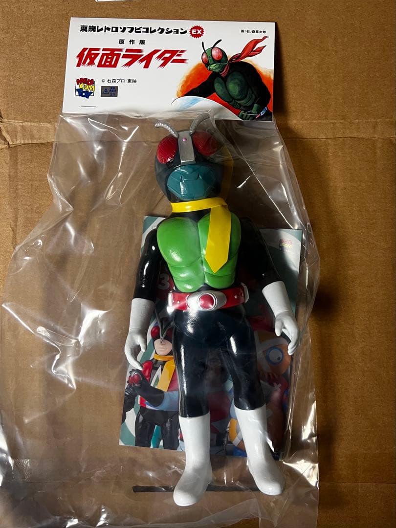 東映レトロソフビコレクション　原作版ショッカーライダー MEDICOM TOY - 原作版ショッカーライダー