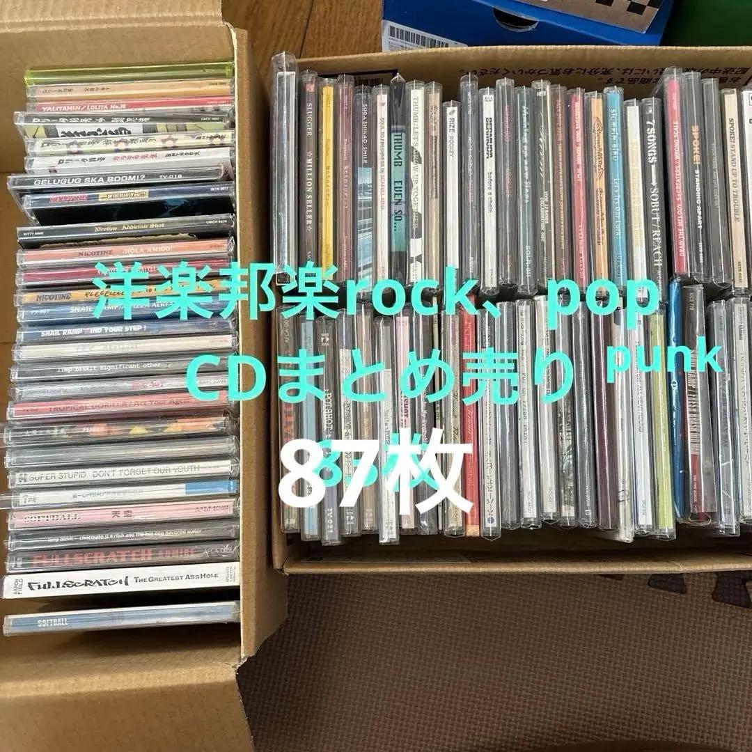 87枚　 CDまとめ売り　洋楽邦楽　rock pop まとめ売り】90年代 洋楽 邦楽 ダンス J-POP 8cm CD 8枚セット - メルカリ