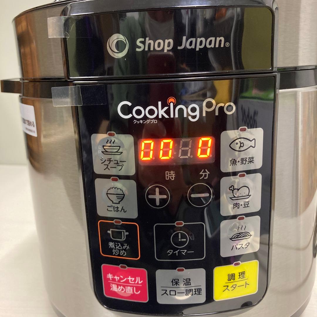 Shop Japan 電気圧力鍋 クッキングプロ SC-30SA-J04 - メルカリ