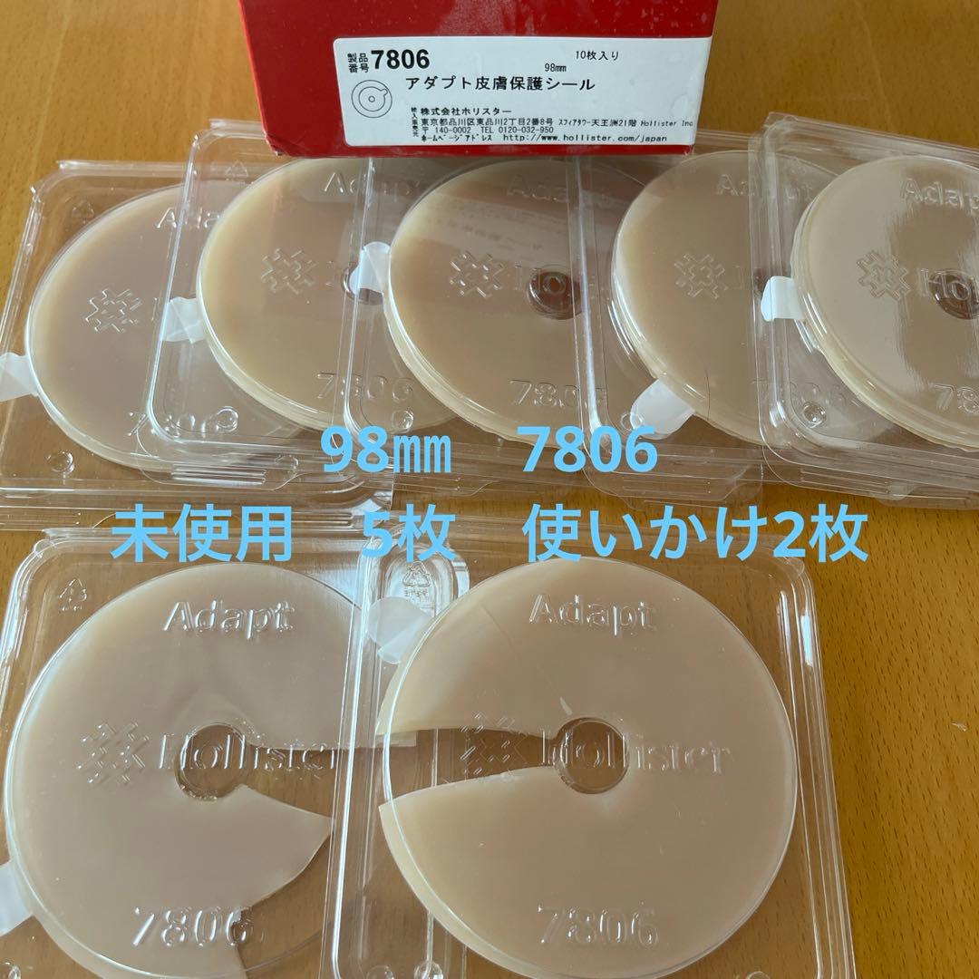 アダプト 皮膚保護シール 7806 - メルカリ