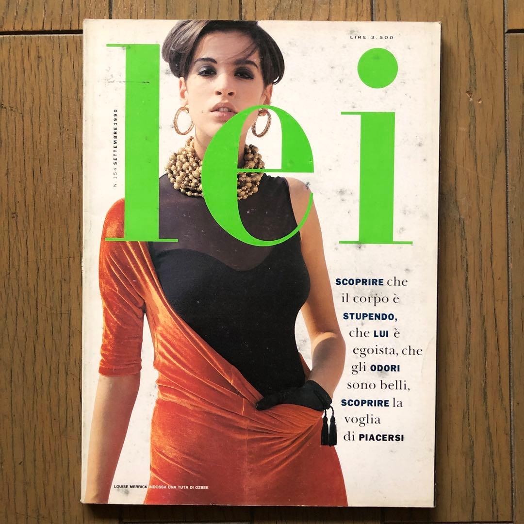 Lei イタリア・ファッション誌 90年代10冊 - メルカリ