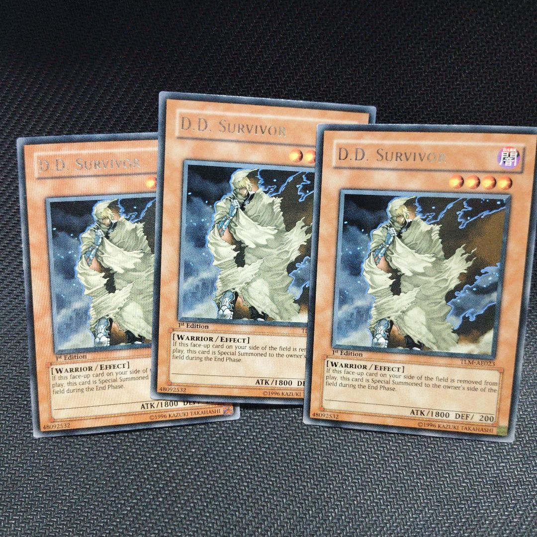 遊戯王 英語 旧アジア版 異次元の生還者 字レア 3枚セット - メルカリ