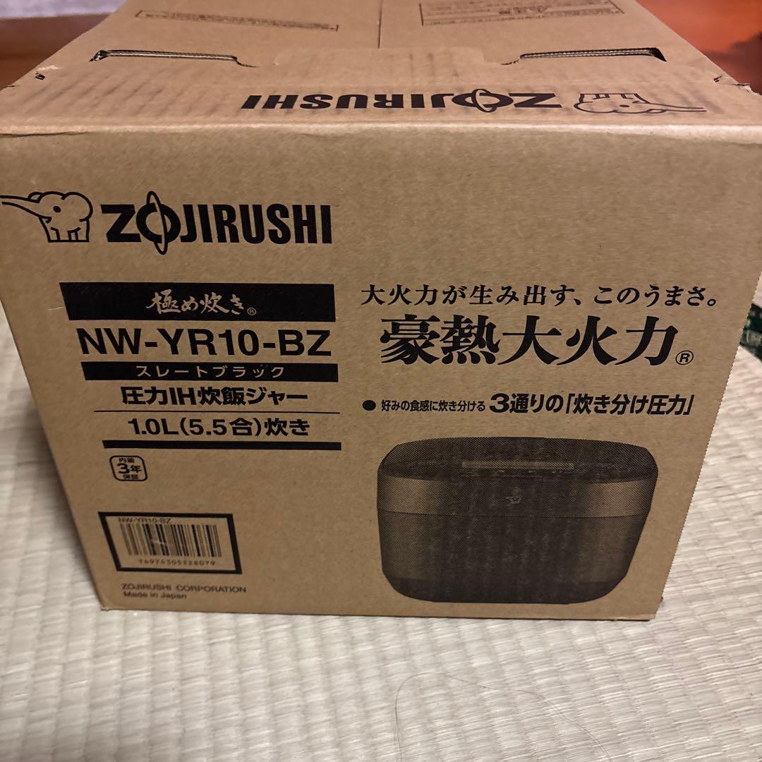 [新品・保証書あり]象印 NW-YR10-BZ 炊飯器 5.5合炊き　ブラック 炊飯ジャー NW-YR10-BZ 象印 炊飯ジャー 5.5合 内釜3年保証 スレート