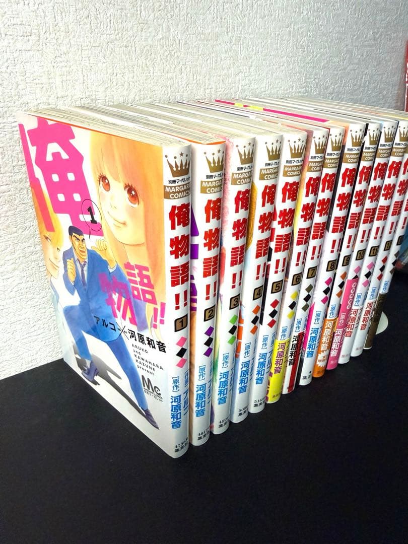 俺物語!! 全巻セット (1-13巻) - メルカリ