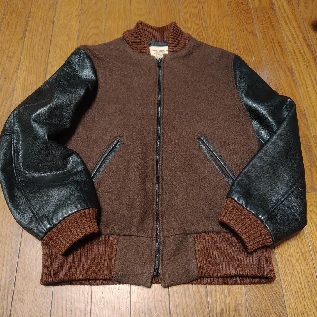 SKOOKUMスクーカム　スタジャン　サイズ38　ブラウン/ブラック　USA製 中古・古着通販】skookum (スクーカム) スタジャン ブラウン サイズ