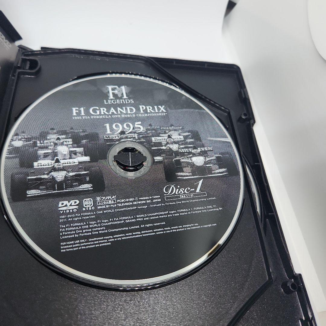 F1 1995 総集編 DVD