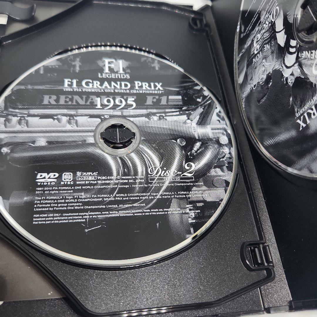 F1 1995 総集編 DVD