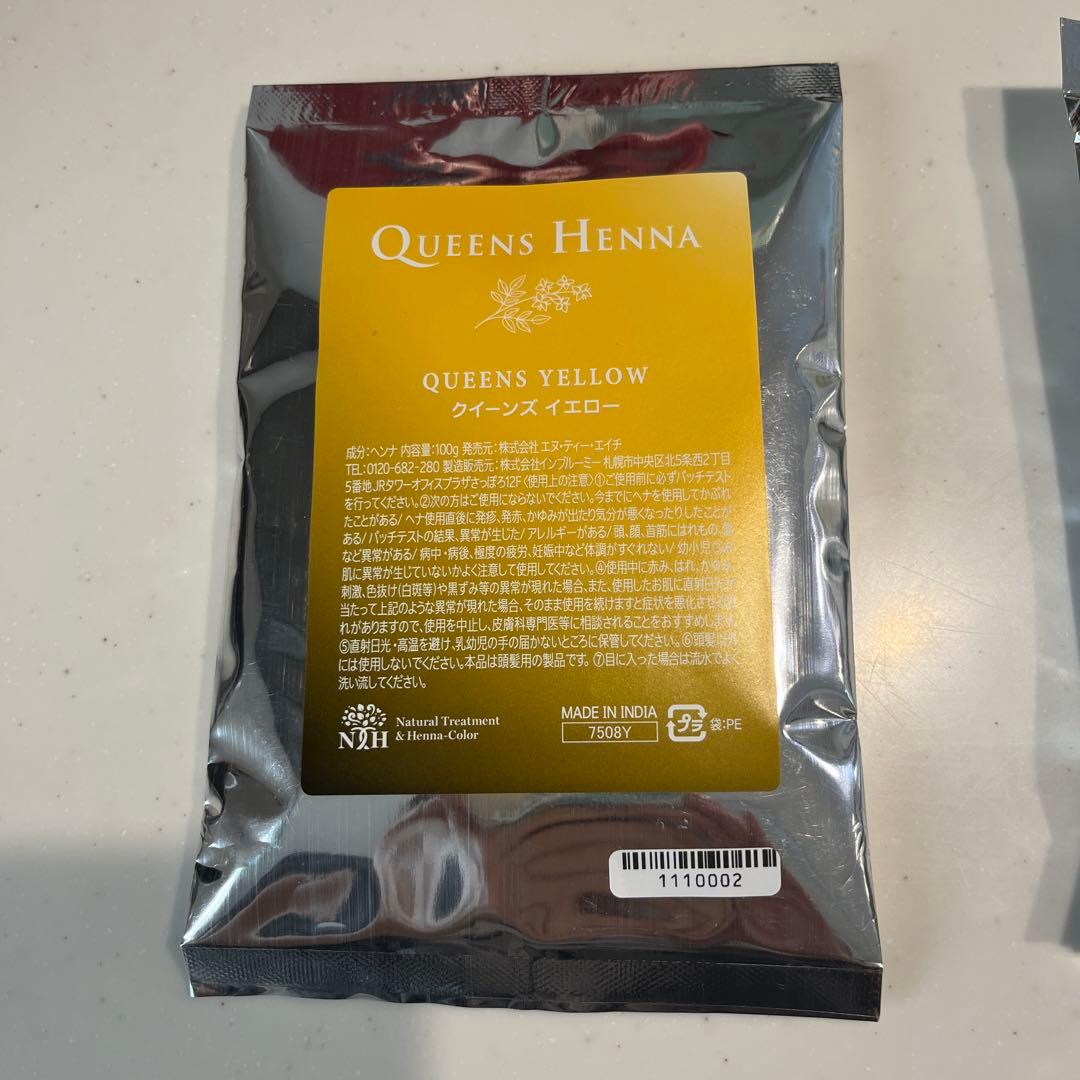 クイーンズヘナ　毛染め《おまけ付き》