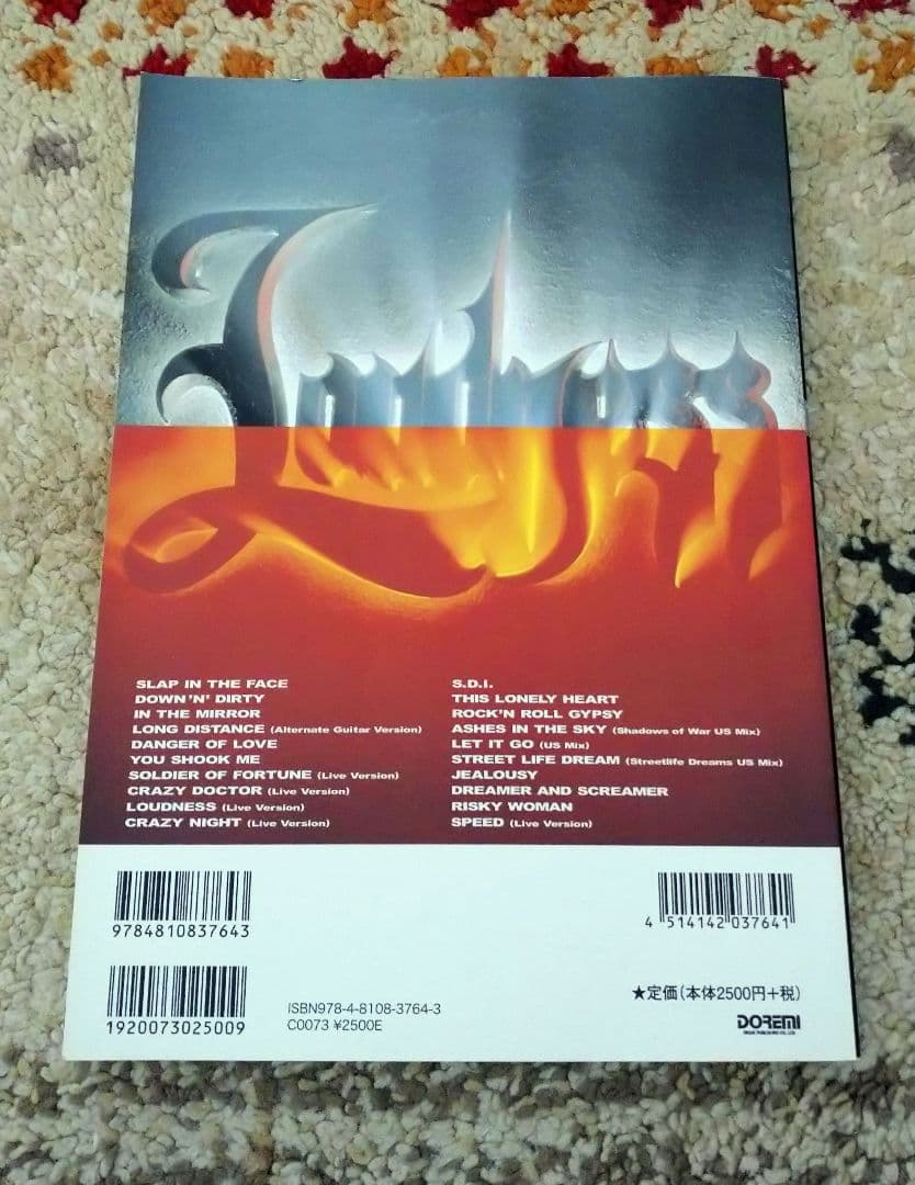 LOUDNESS バンドスコア 2冊セット売り - メルカリ