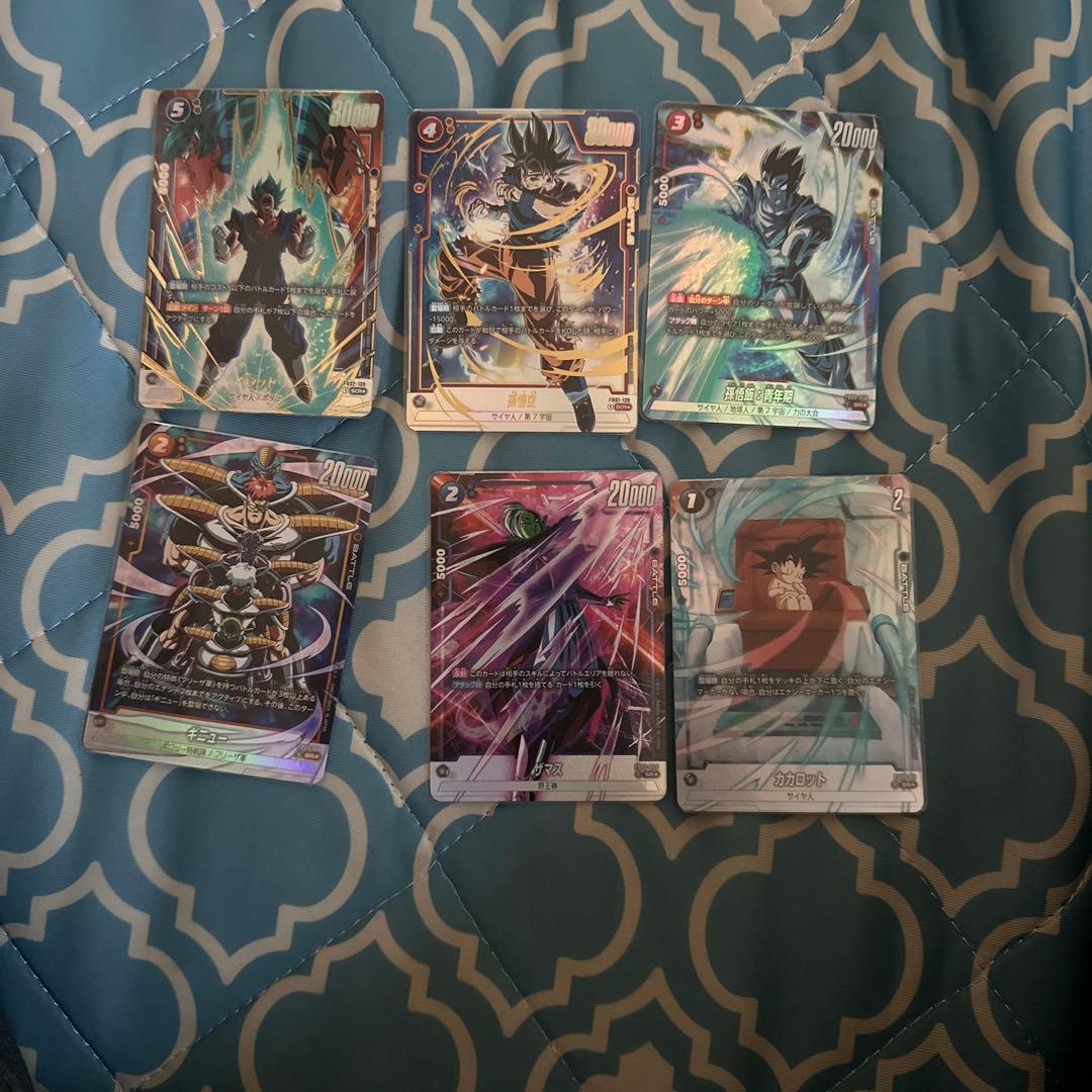 ドラゴンボールカード 6枚セット Amazon.co.jp: バンダイ (BANDAI) ドラゴンボールスーパーカードゲーム