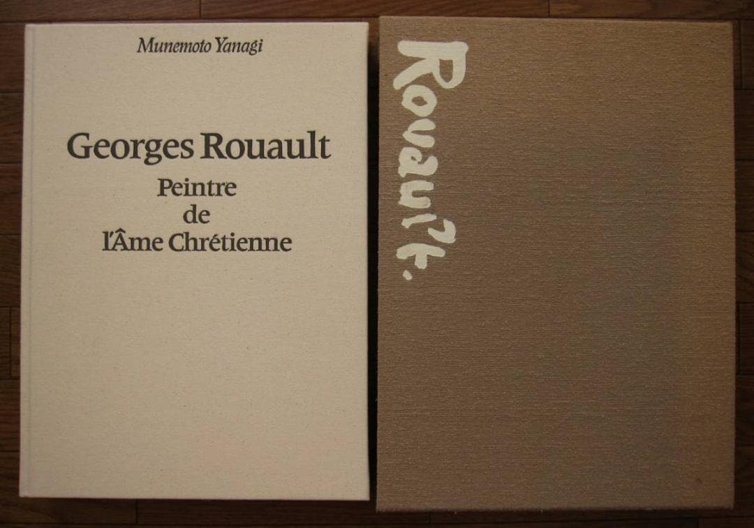 ルオー キリスト 聖画集　ジョルジュ・ルオー ジョルジュ・ルオー「『受難』より キリストと聖女」 | アトリエウチノ