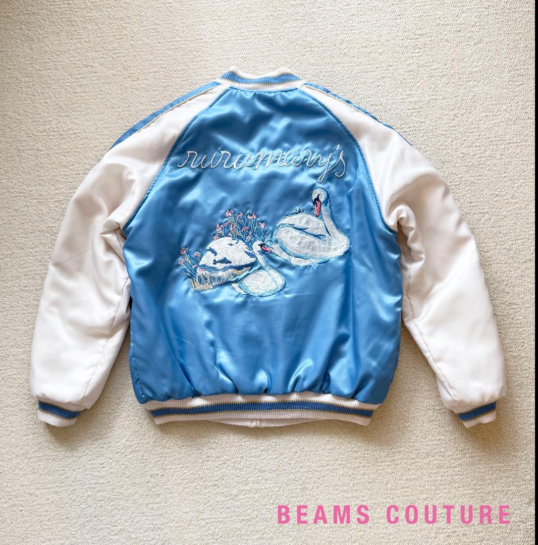 BEAMS COUTURE /ルルメリーコラボ リバーシブルスカジャン - メルカリ